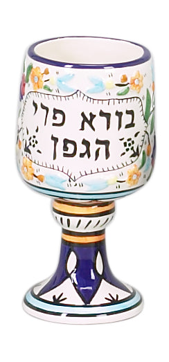 Hand Painted Ceramic Wine Cup