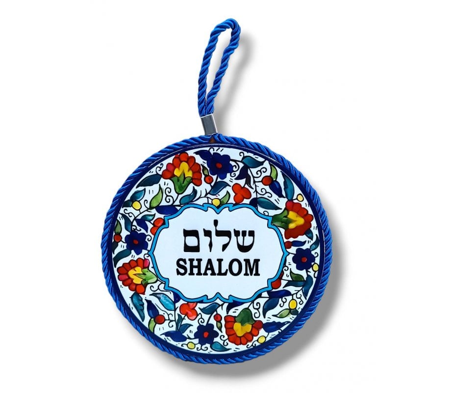 Shalom Wall Plaque, Armenian Floral Design