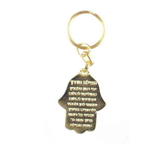 Chai Hamsa Keychain