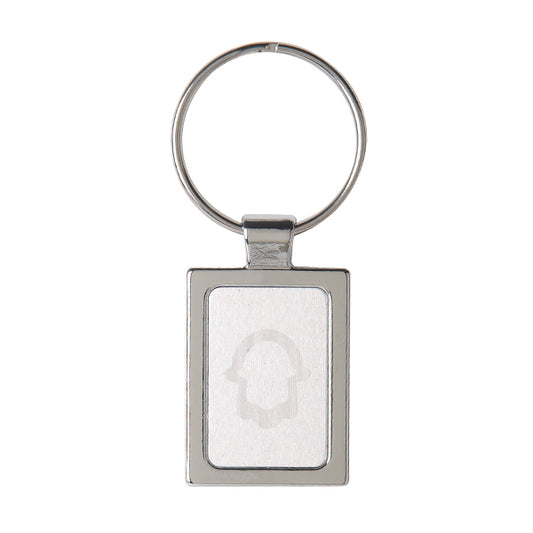 Silver Keychain