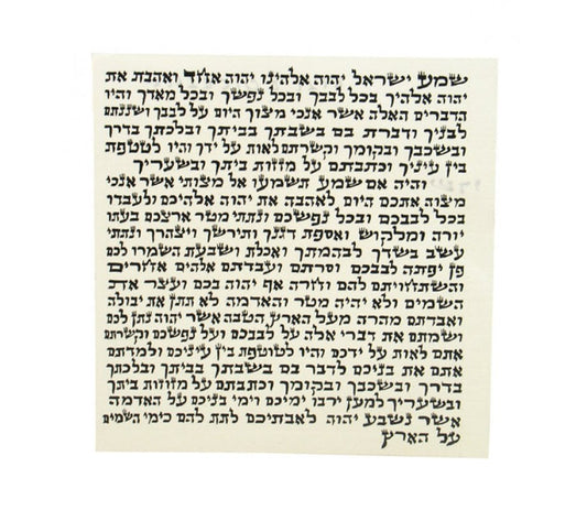 100% Kosher Mezuzah Scroll with Certificate