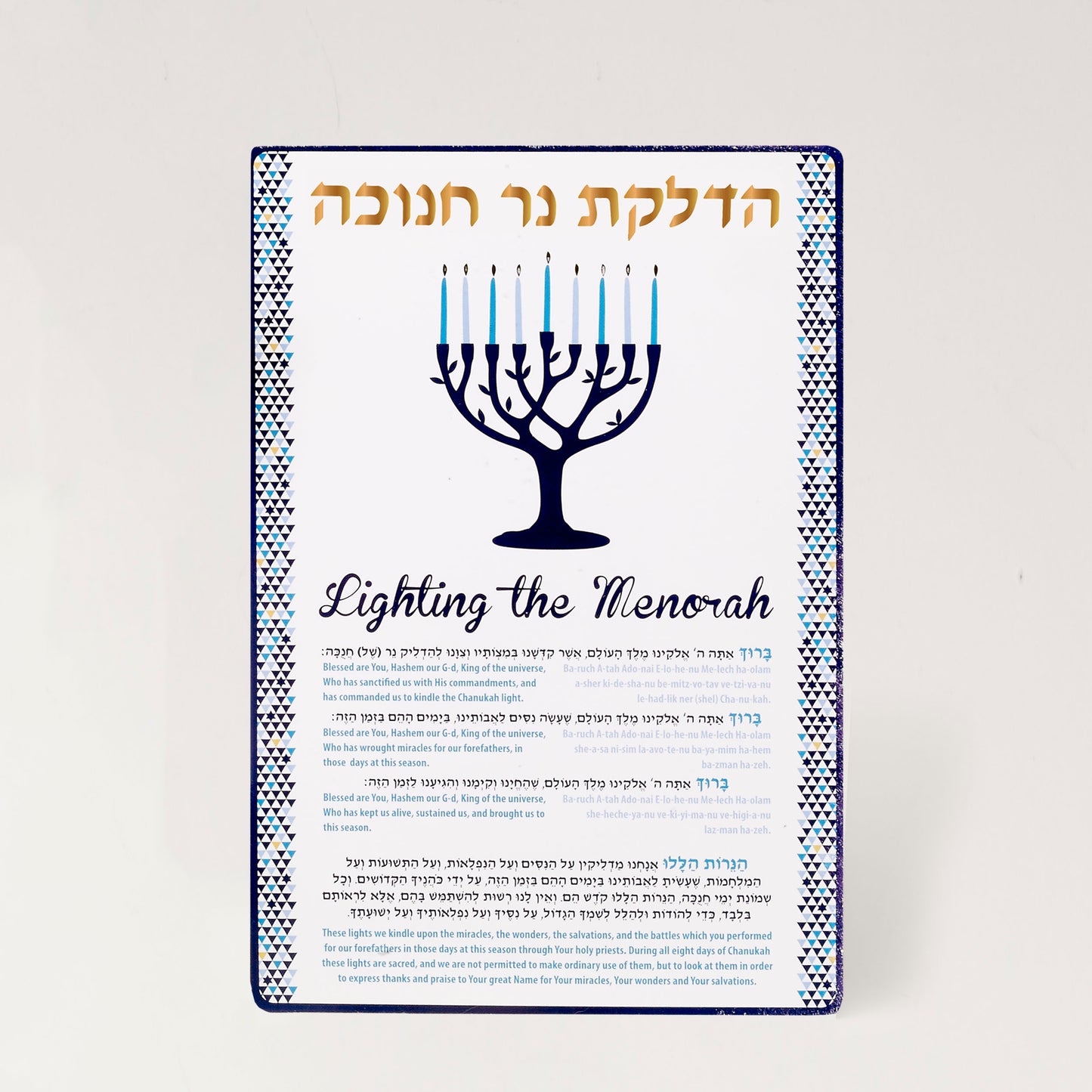 Lighting the Menorah Blessing card
