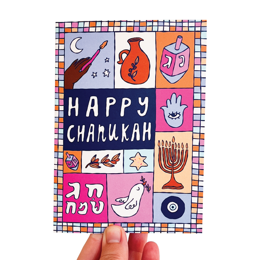 Patchwork Chanukah Card