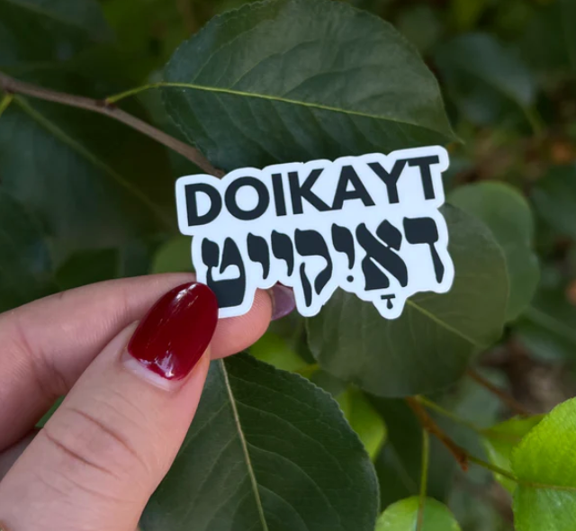 Doikayt Sticker