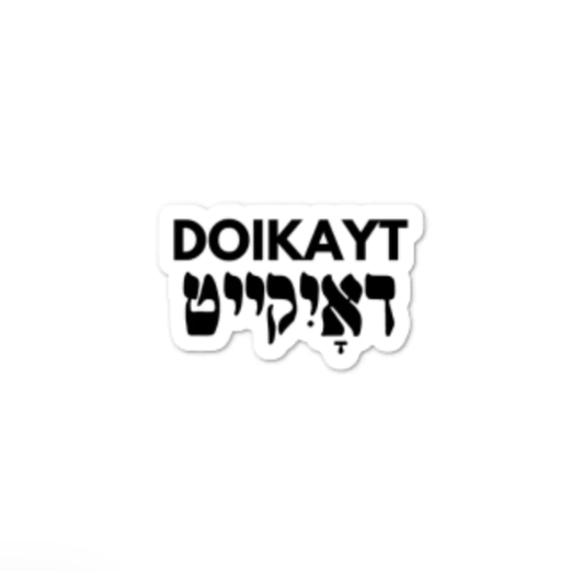 Doikayt Sticker