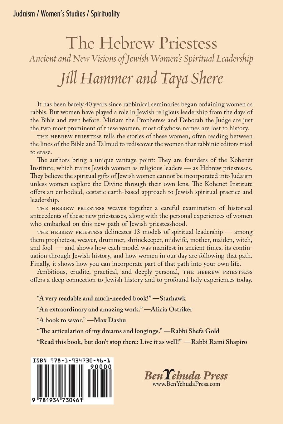 The Hebrew Priestess: Ancient and New Visions of Jewish Women's Spiritual Leadership