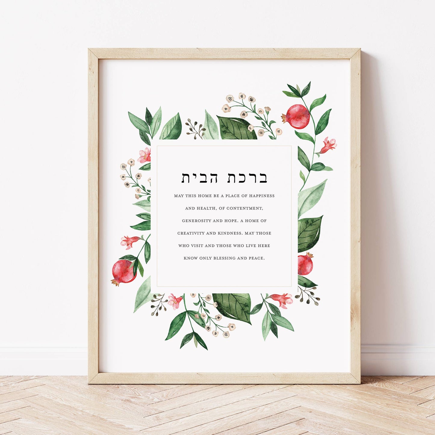Pomegranate Blessing for the Home Art Print