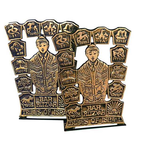Brass Bookends