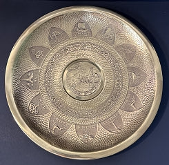 Brass Decorative Plate (12 Tribes Design)