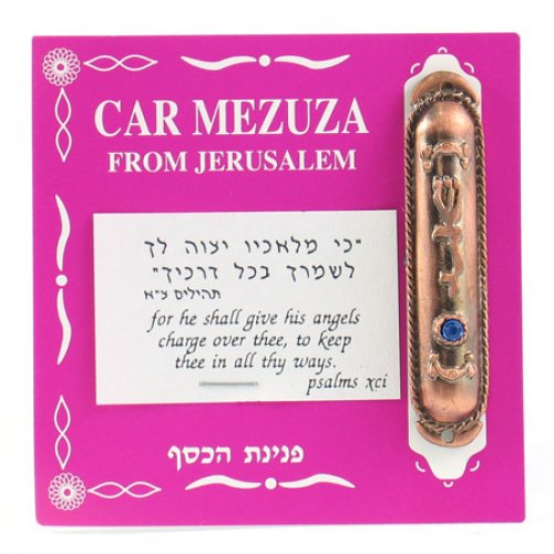 Car Mezuzah