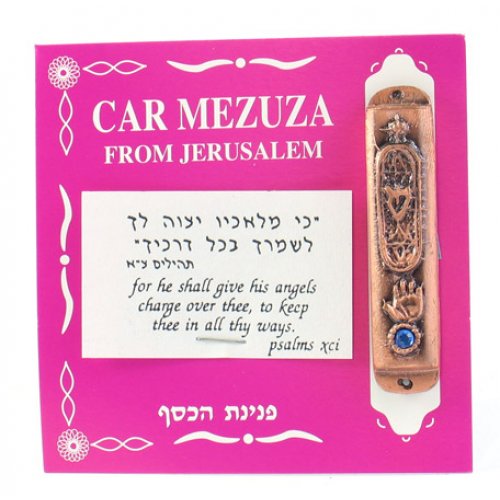 Car Mezuzah