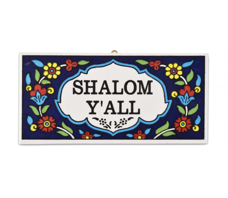 Ceramic "SHALOM Y'ALL" Wall Plaque