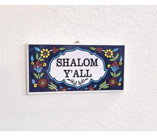Ceramic "SHALOM Y'ALL" Wall Plaque