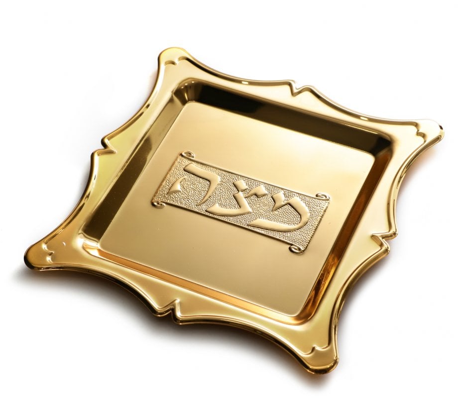 Golden Matzah Tray