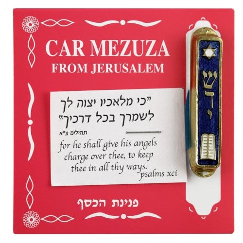 Car Mezuzah
