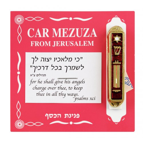 Car Mezuzah