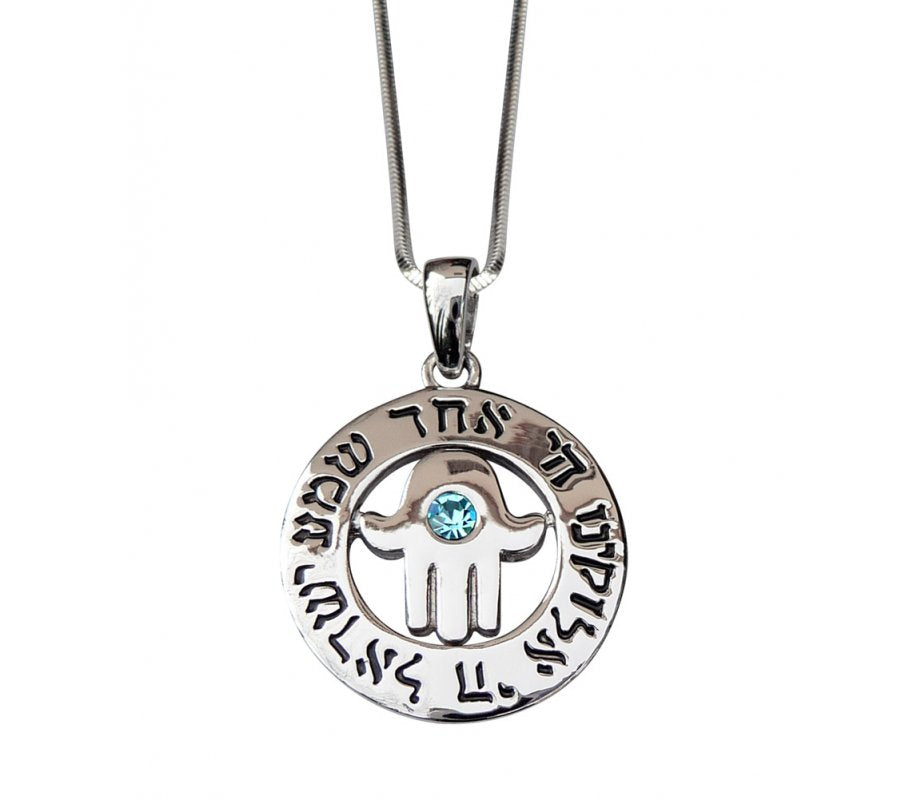 Rhodium Necklace with Shema Yisrael Prayer and Hamsa