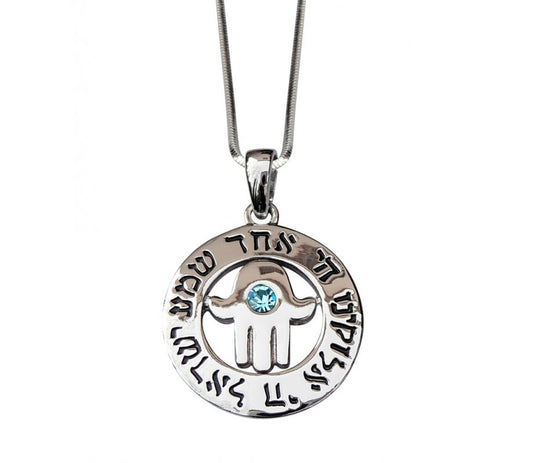 Rhodium Necklace with Shema Yisrael Prayer and Hamsa