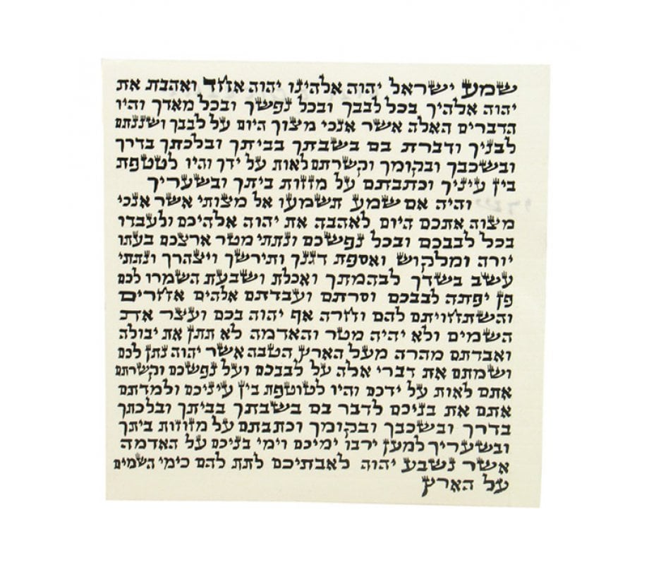 100% Kosher Mezuzah Scroll with Certificate