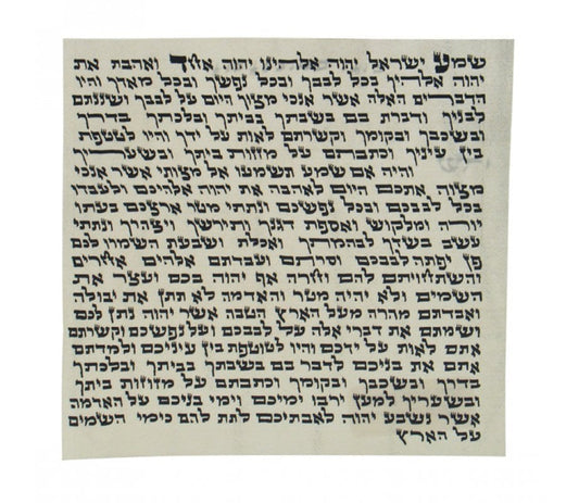 100% Kosher Mezuzah Scroll with Certificate