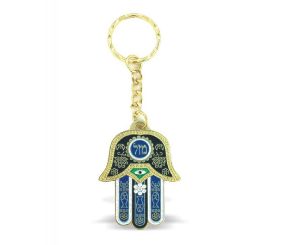Blue & Gold Hamsa "Mazal" Keychain