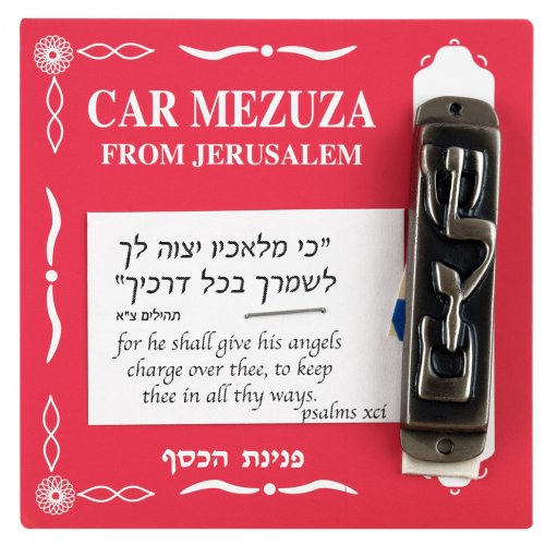 Car Mezuzah