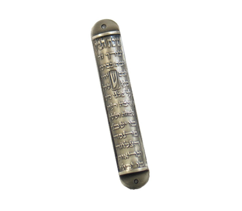 Pewter Mezuzah Case