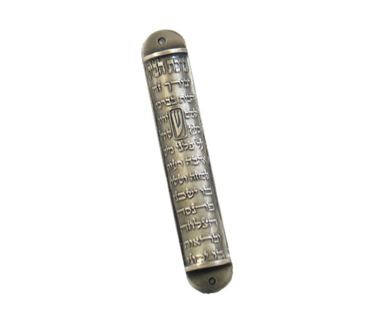 Pewter Mezuzah Case