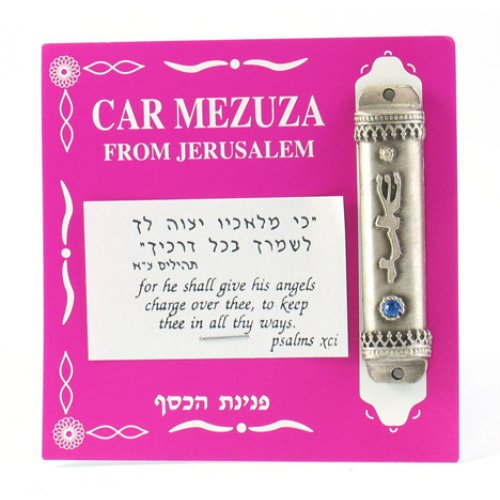 Car Mezuzah