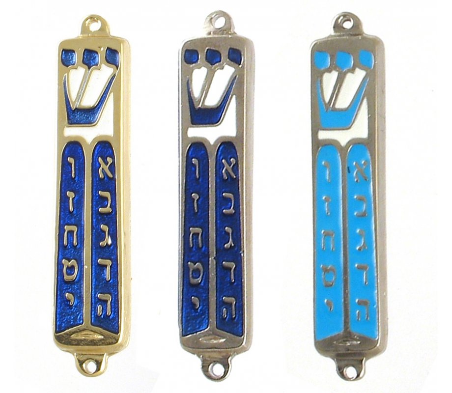 Small Blue Metal Mezuzah Case (10 Commandments)