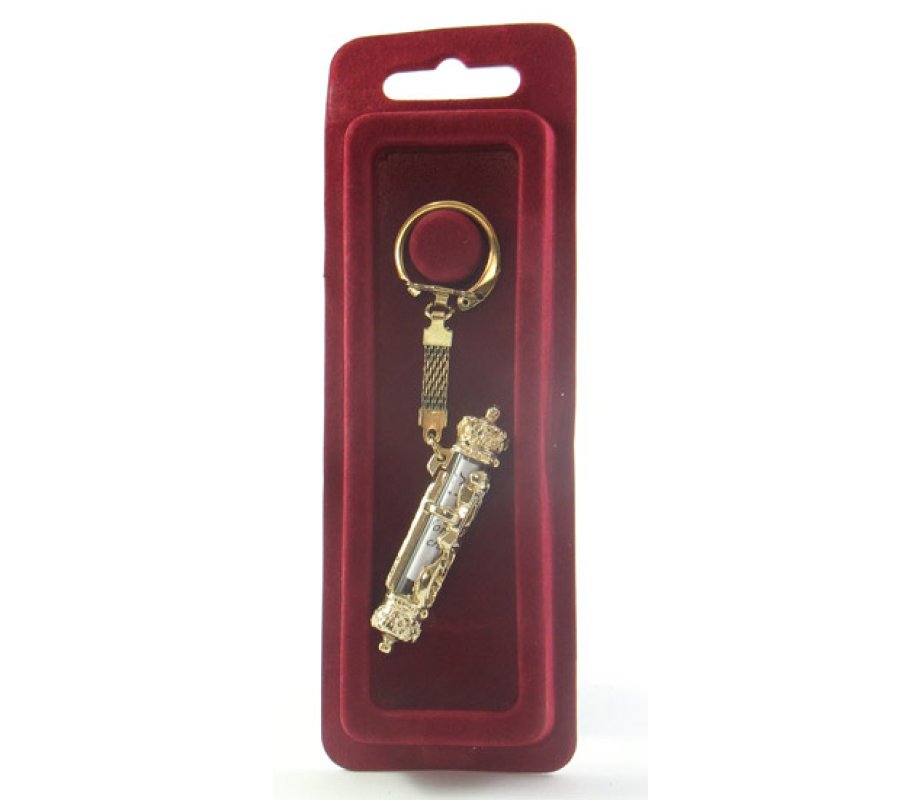 Two-in-One Car Mezuzah and Keychain