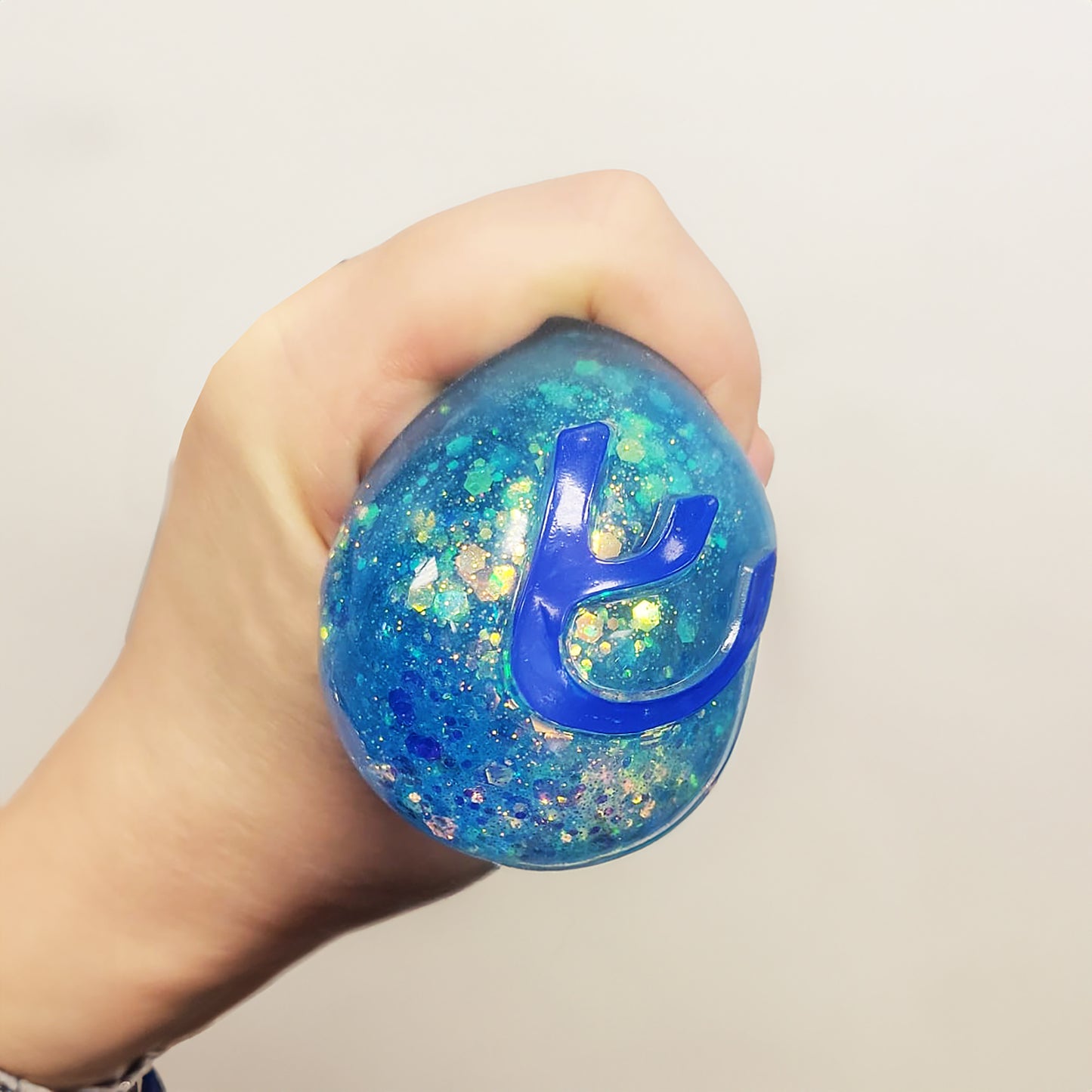 Squish Dreidel (Glitter)