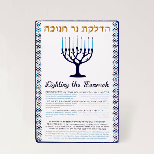 Lighting the Menorah Blessing card