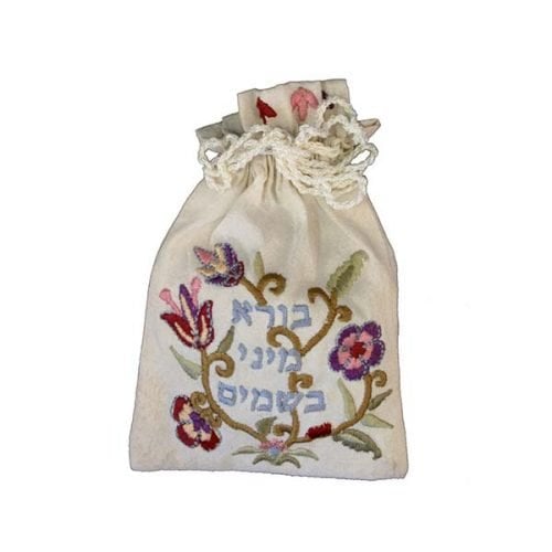 Embroidered Silk Havdalah Spice Bag with Cloves