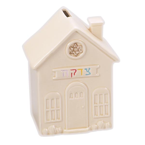 Ceramic Tzedakah Box