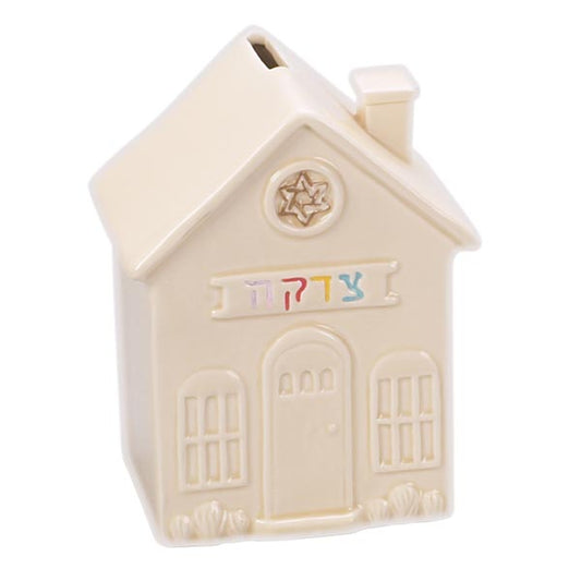 Ceramic Tzedakah Box