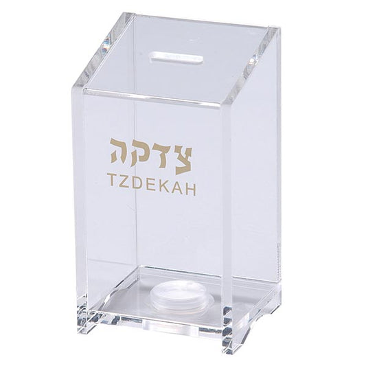 Acrylic Tzedakah Box