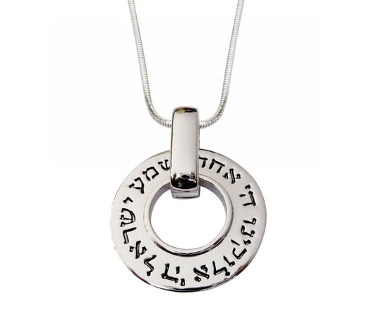 Rhodium Necklace with Shema Yisrael Prayer