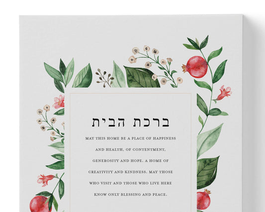 Pomegranate Blessing for the Home Art Print