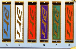 Colorful Mezuzah